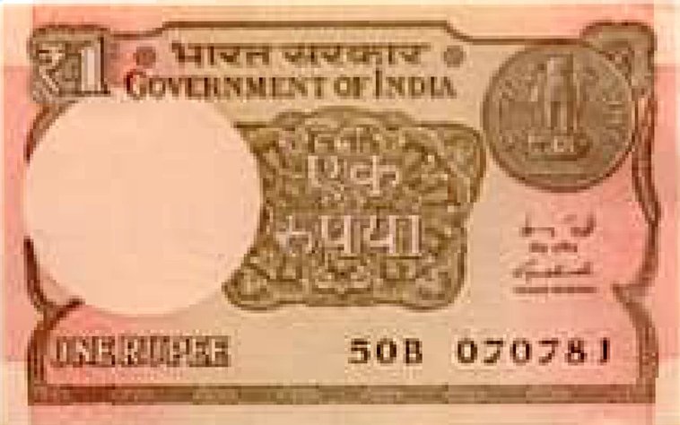 ₹1 One Rupee Coin note
